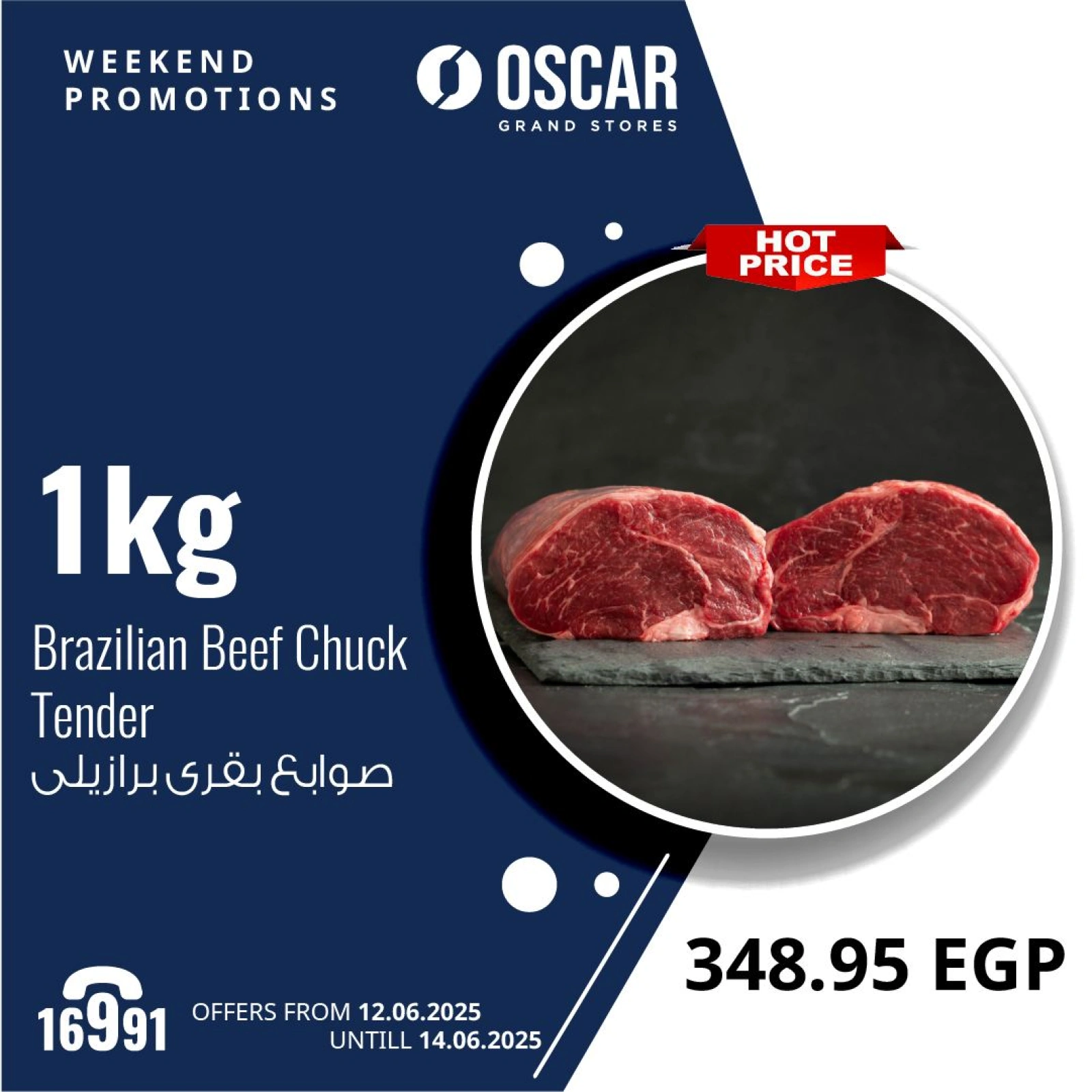 Page 4 in Weekend Deals at Oscar Grand Stores Egypt