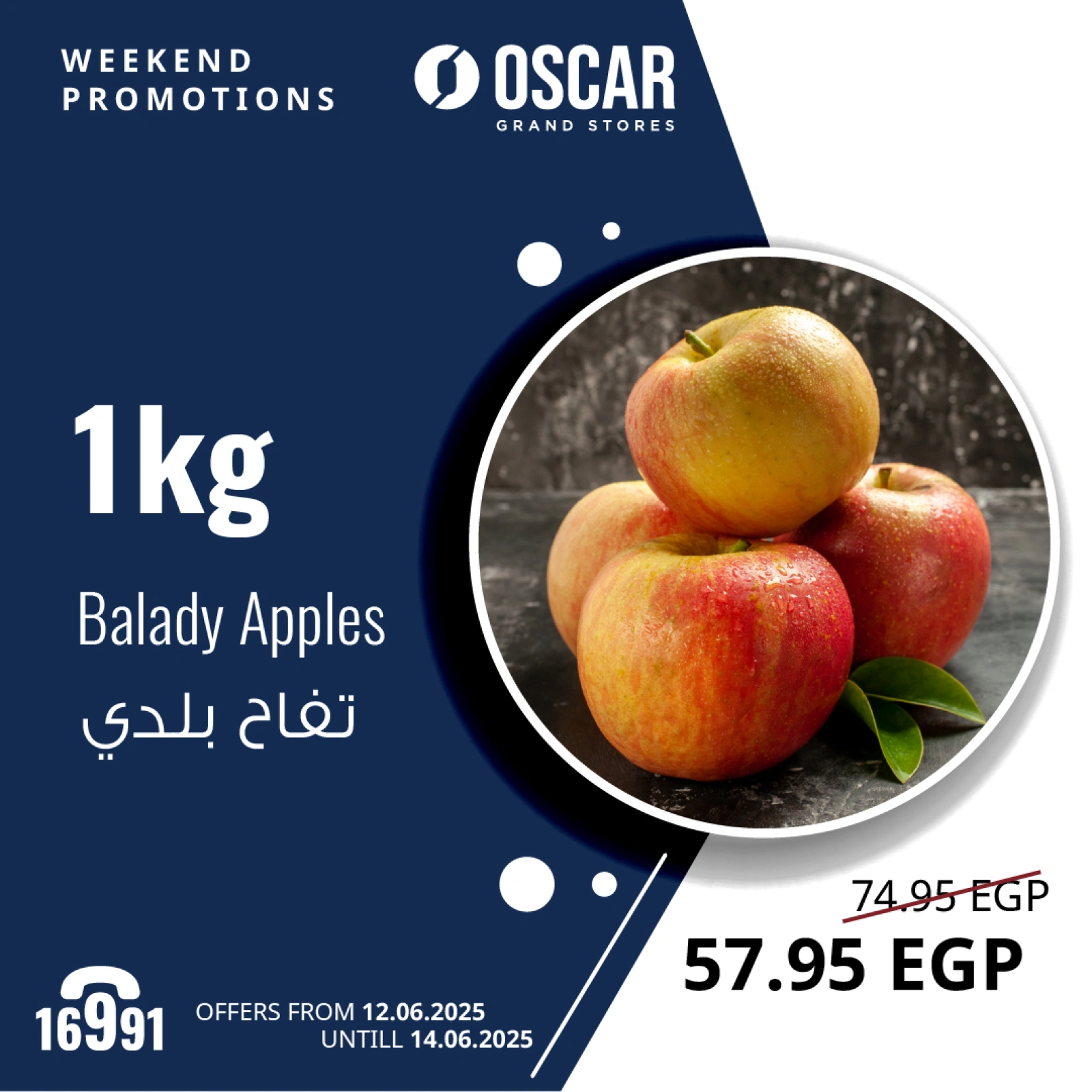 Page 8 in Weekend Deals at Oscar Grand Stores Egypt