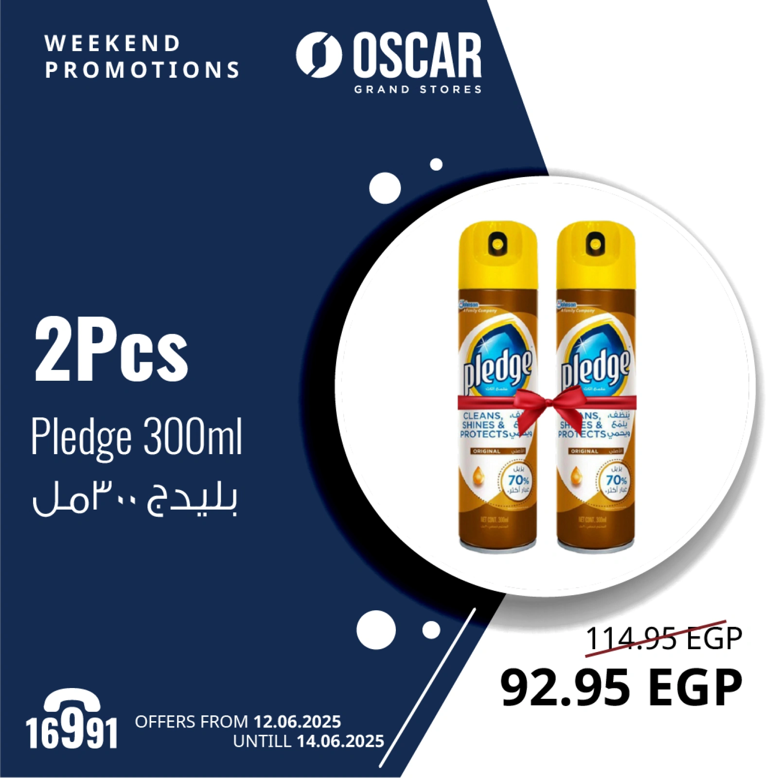 Page 20 in Weekend Deals at Oscar Grand Stores Egypt