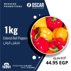 Page 7 in Weekend Deals at Oscar Grand Stores Egypt