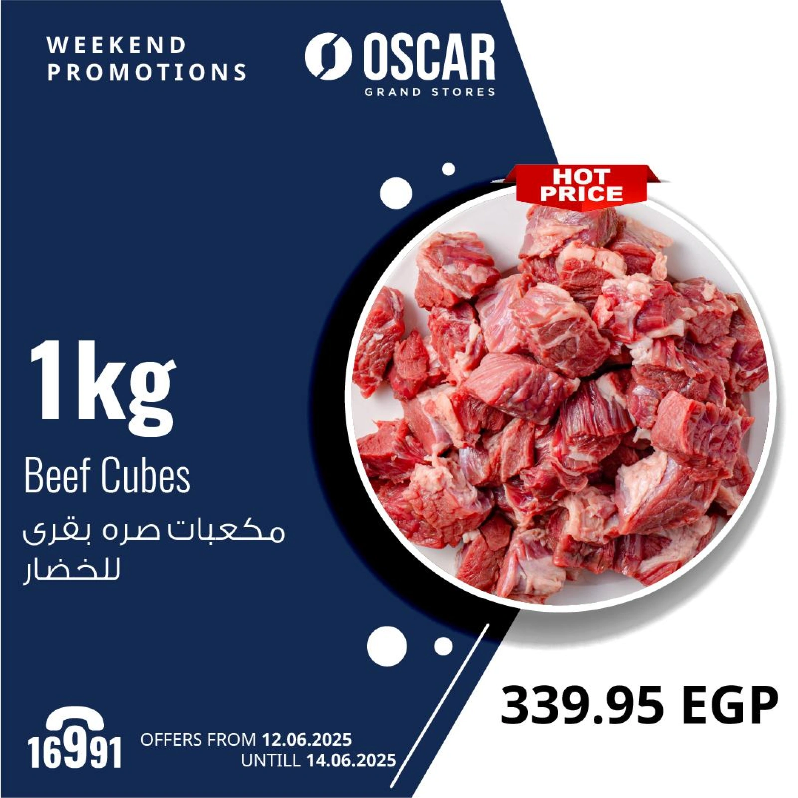 Page 1 in Weekend Deals at Oscar Grand Stores Egypt