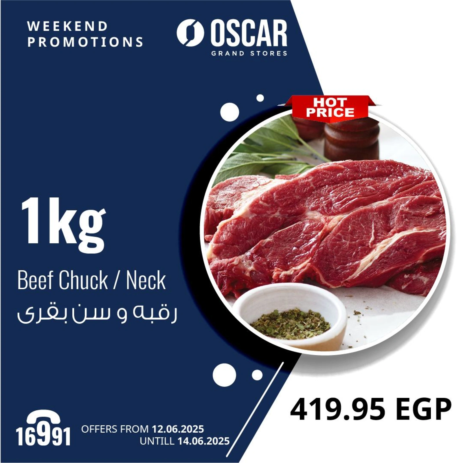 Page 3 in Weekend Deals at Oscar Grand Stores Egypt