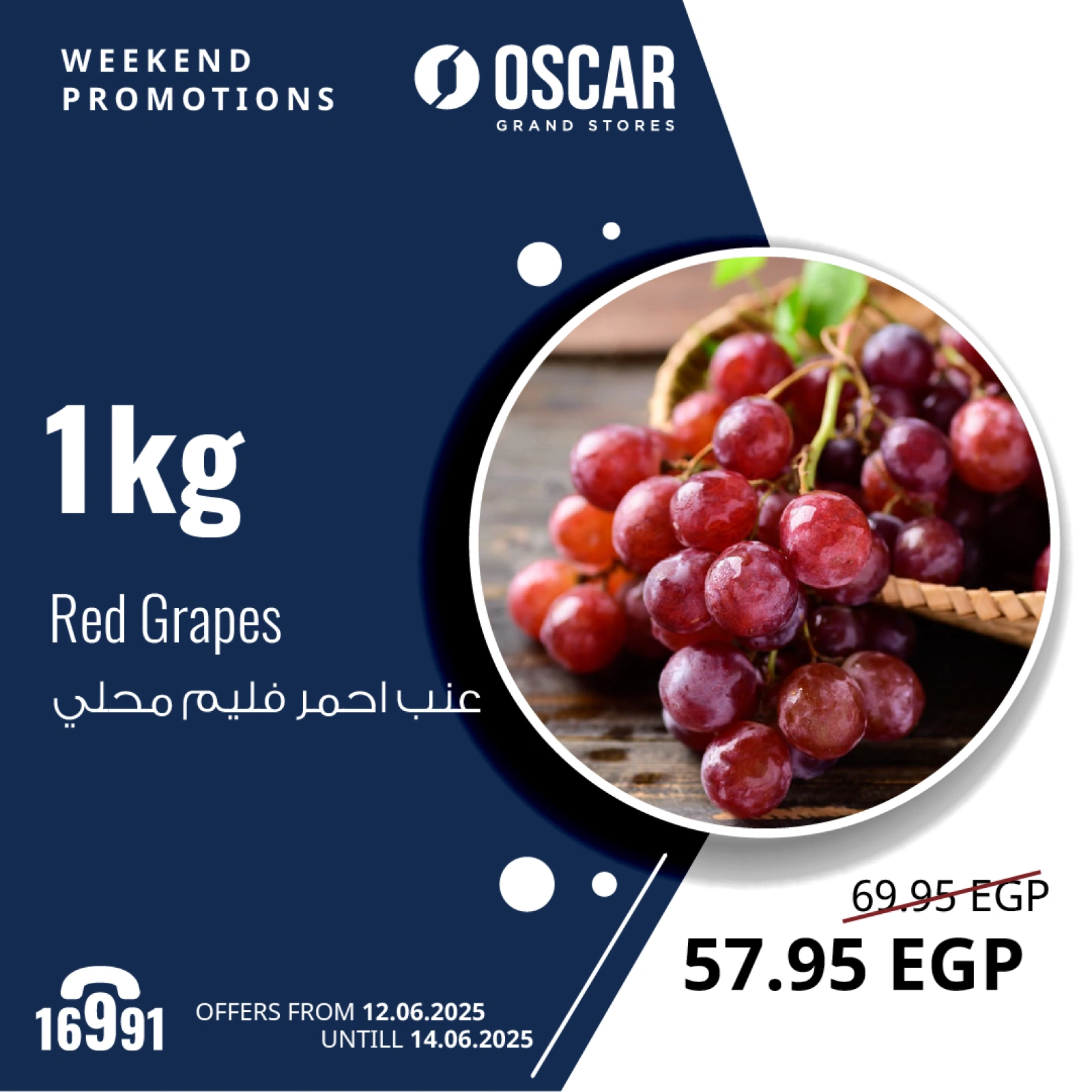 Page 9 in Weekend Deals at Oscar Grand Stores Egypt