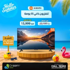 Page 8 in Hello summer offers at Dream 2000 Egypt