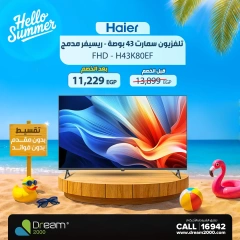 Page 10 in Hello summer offers at Dream 2000 Egypt