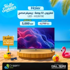 Page 7 in Hello summer offers at Dream 2000 Egypt
