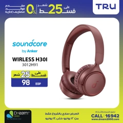 Page 16 in Weekend Deals at Dream 2000 Egypt