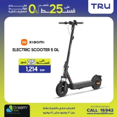 Page 10 in Weekend Deals at Dream 2000 Egypt
