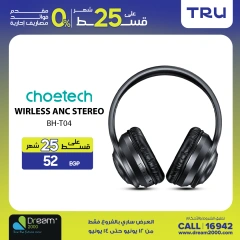 Page 13 in Weekend Deals at Dream 2000 Egypt