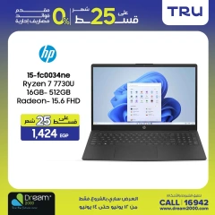 Page 5 in Weekend Deals at Dream 2000 Egypt