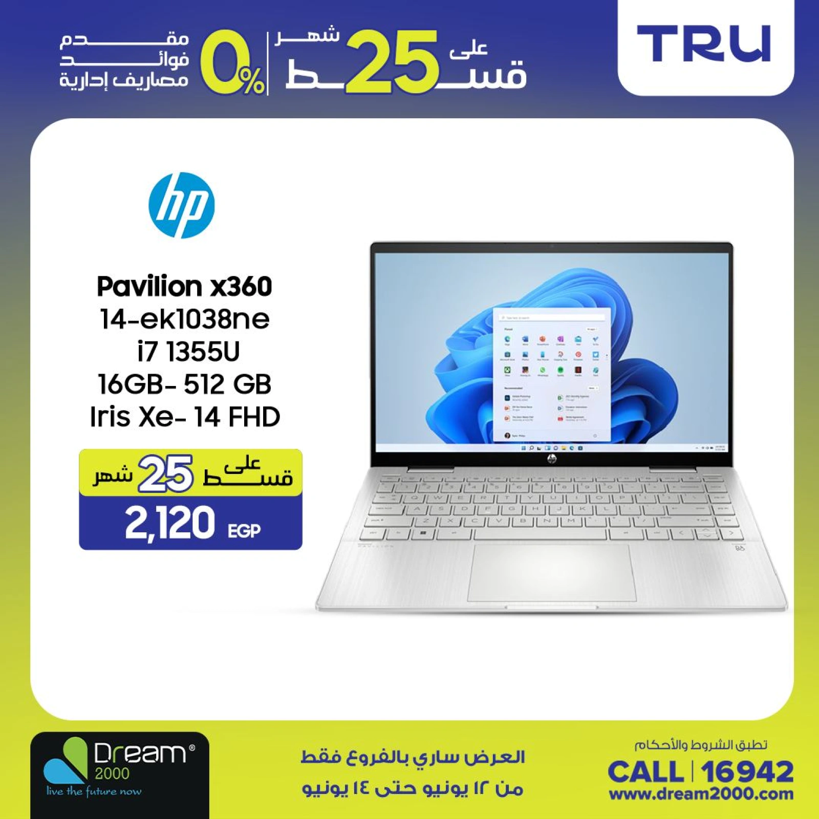 Page 8 in Weekend Deals at Dream 2000 Egypt