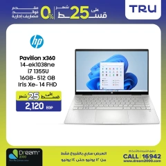 Page 8 in Weekend Deals at Dream 2000 Egypt