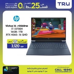 Page 9 in Weekend Deals at Dream 2000 Egypt