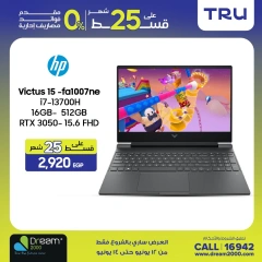 Page 7 in Weekend Deals at Dream 2000 Egypt