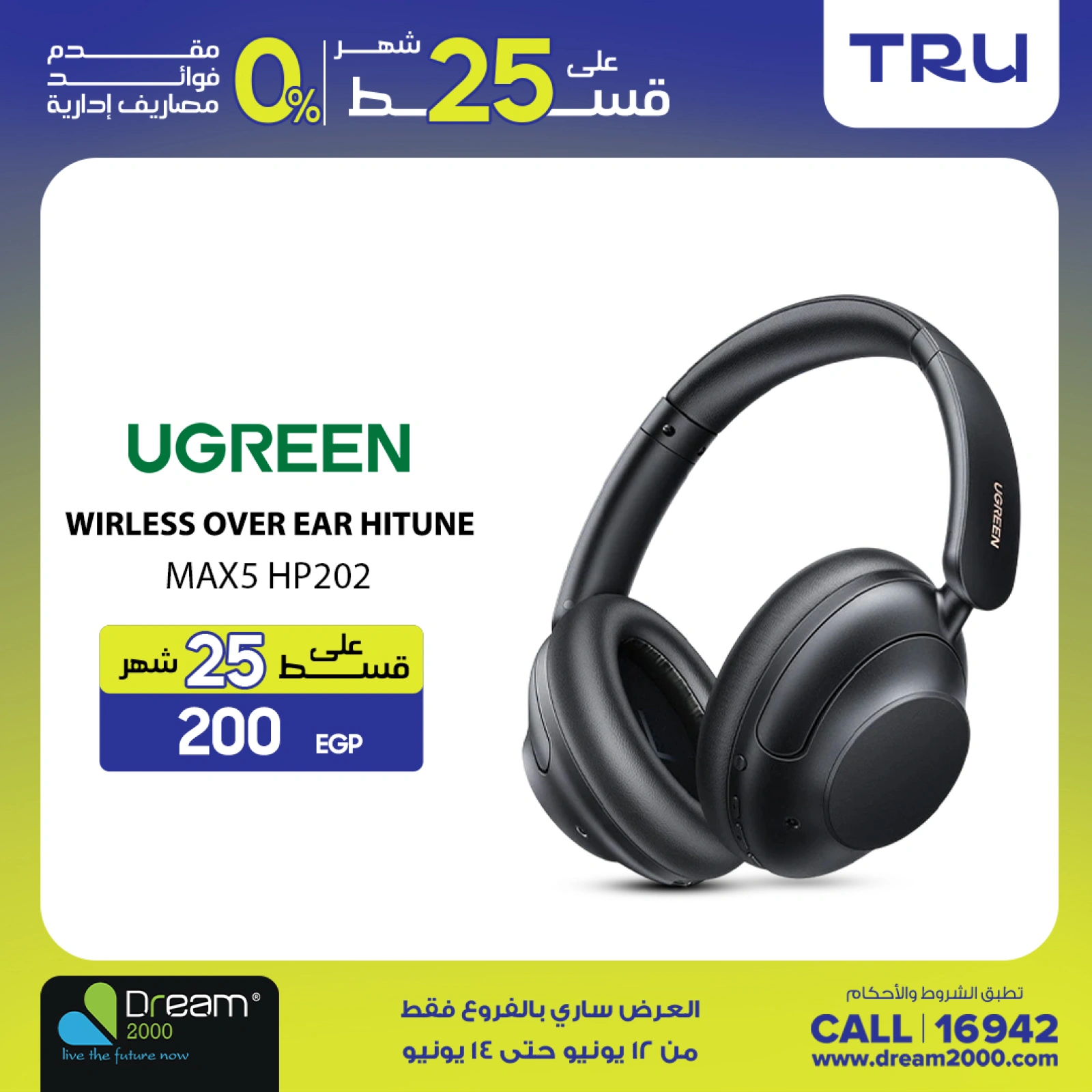 Page 17 in Weekend Deals at Dream 2000 Egypt