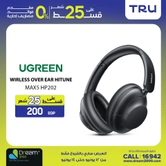 Page 17 in Weekend Deals at Dream 2000 Egypt
