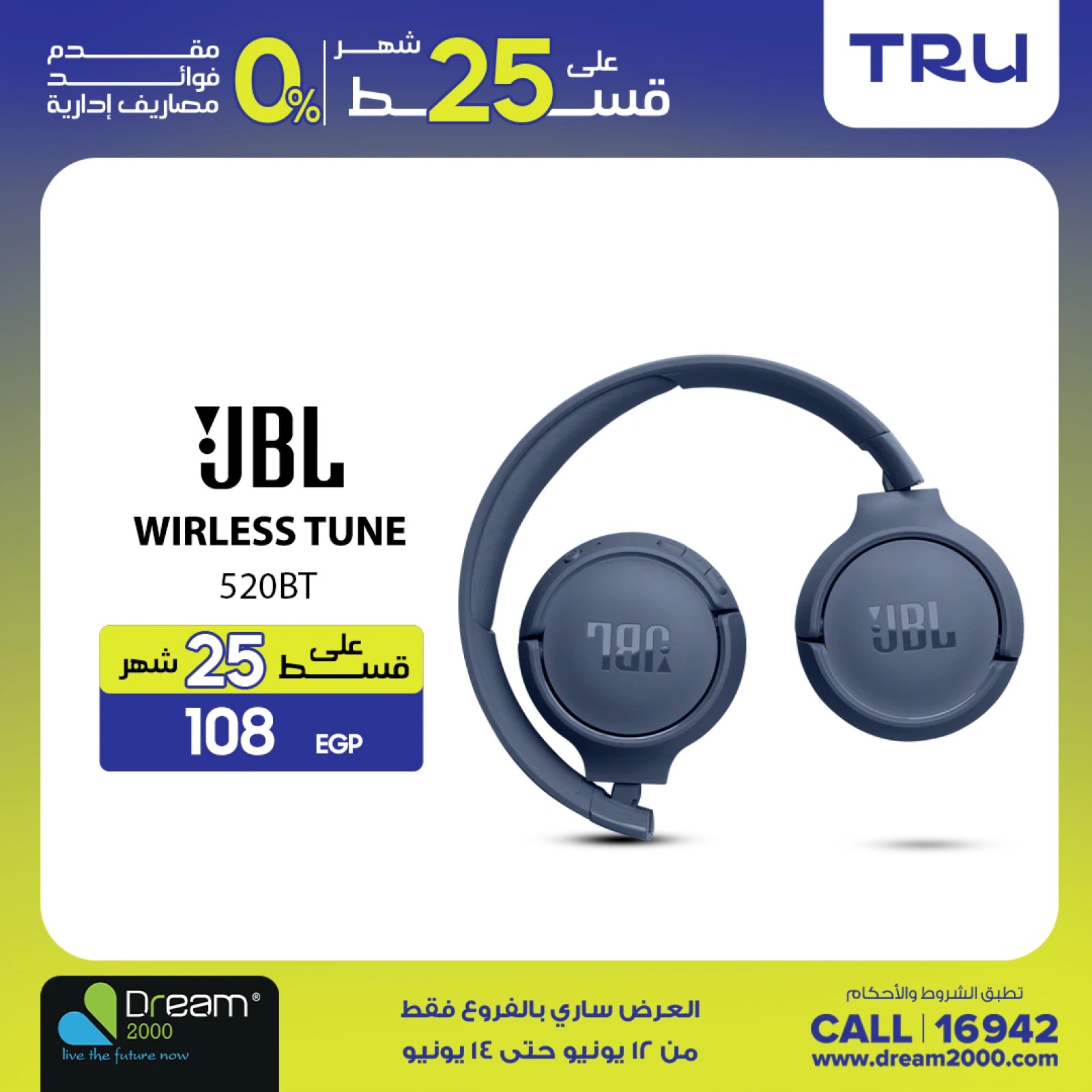 Page 14 in Weekend Deals at Dream 2000 Egypt