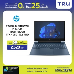 Page 3 in Weekend Deals at Dream 2000 Egypt