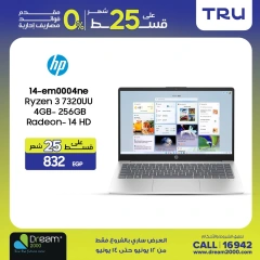 Page 4 in Weekend Deals at Dream 2000 Egypt