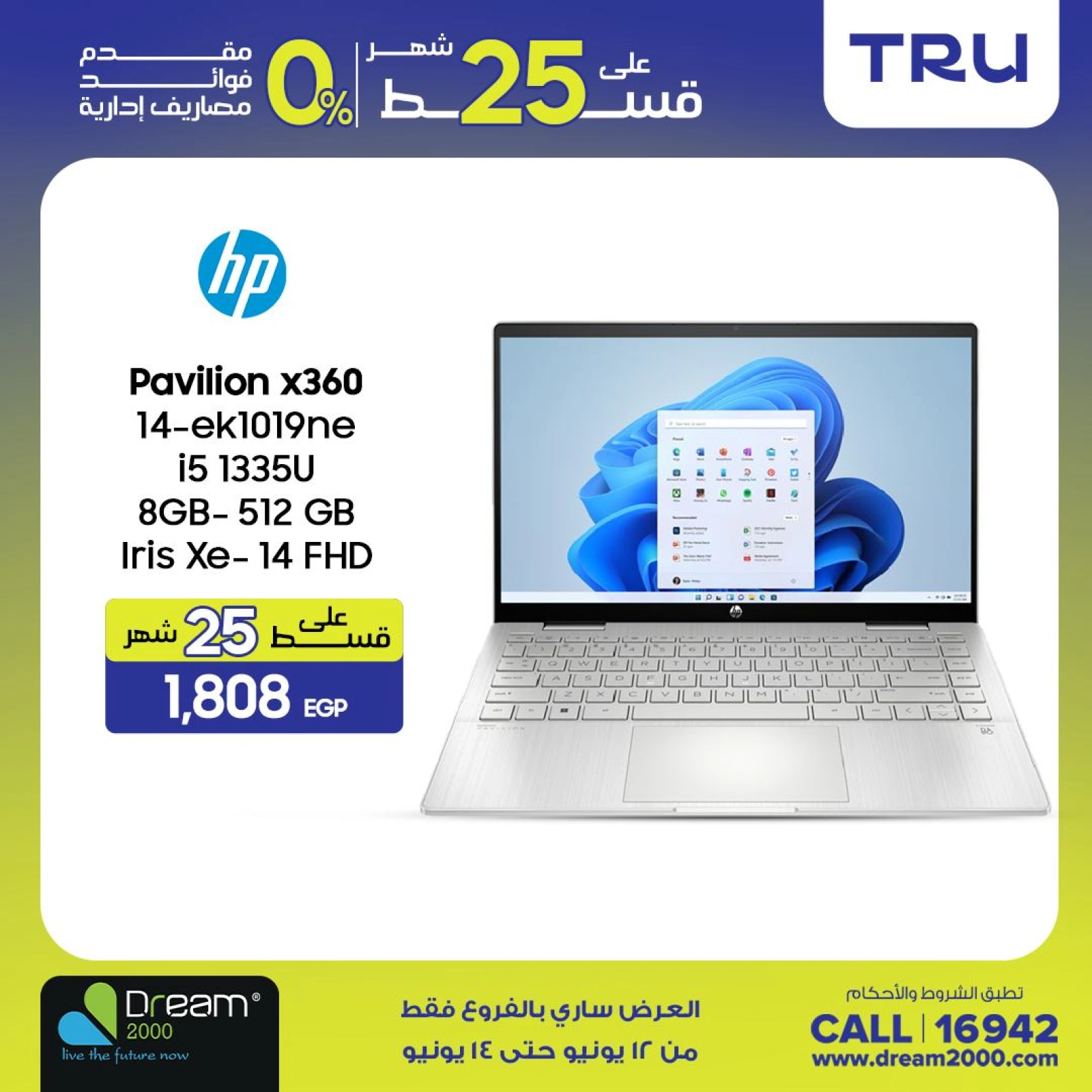 Page 6 in Weekend Deals at Dream 2000 Egypt