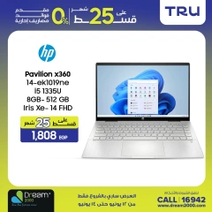 Page 6 in Weekend Deals at Dream 2000 Egypt
