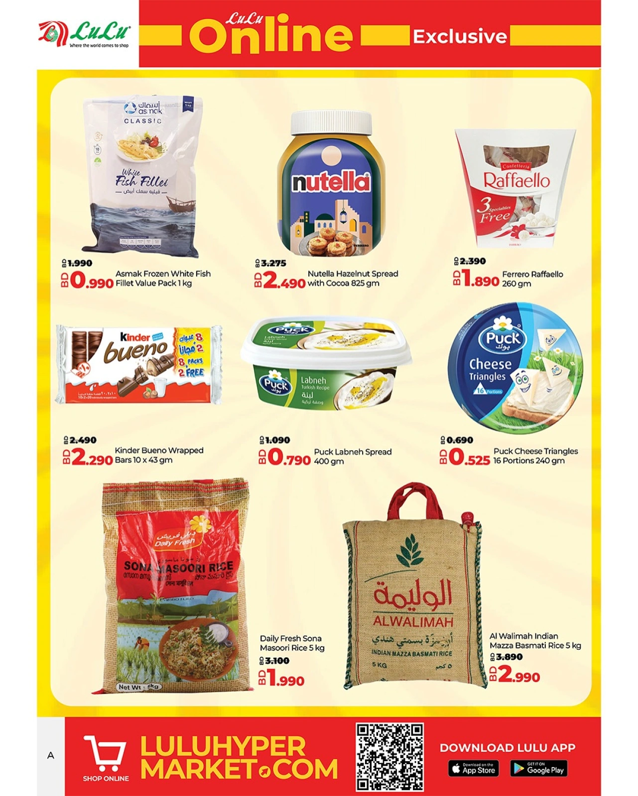 Page 4 in Flash Sale Offers (Online) at lulu Bahrain