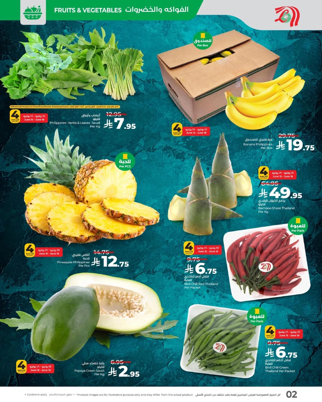 Page 2 in Amazing Philippines Offers at lulu Saudi Arabia