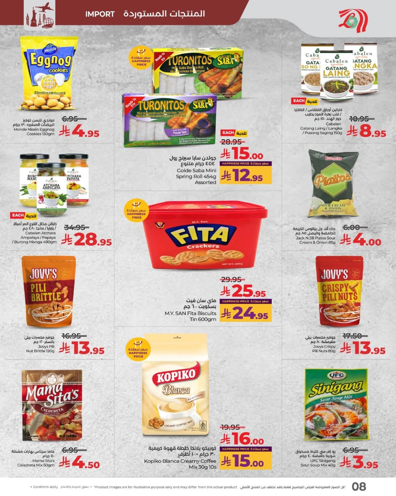 Page 7 in Amazing Philippines Offers at lulu Saudi Arabia