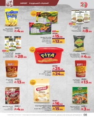 Page 7 in Amazing Philippines Offers at lulu Saudi Arabia