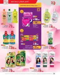 Page 10 in Amazing Philippines Offers at lulu Saudi Arabia