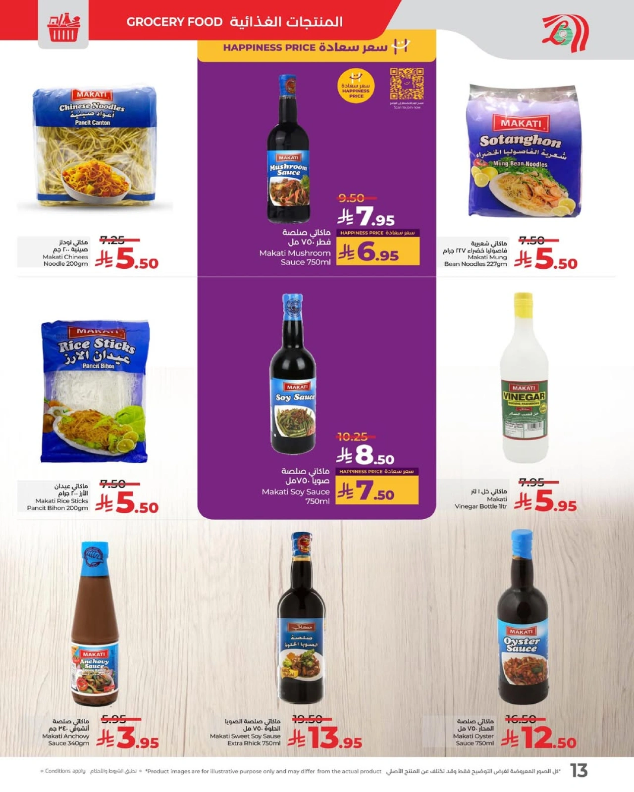 Page 9 in Amazing Philippines Offers at lulu Saudi Arabia