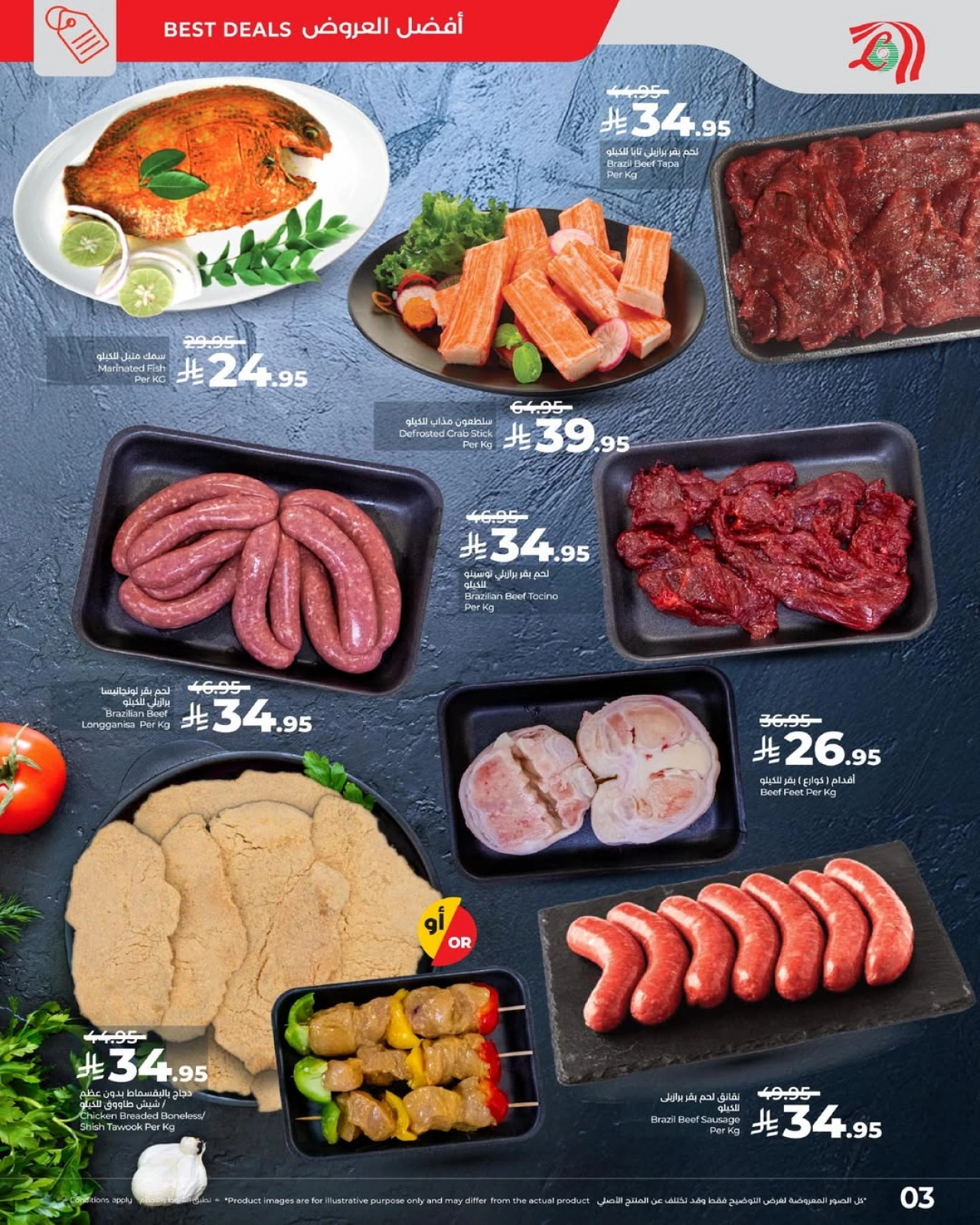Page 3 in Amazing Philippines Offers at lulu Saudi Arabia