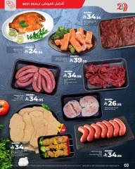 Page 3 in Amazing Philippines Offers at lulu Saudi Arabia