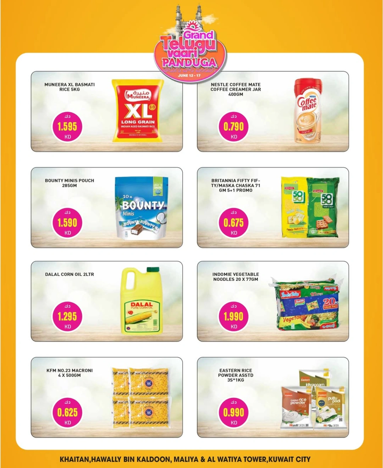 Page 2 |Telugu Imitation Discounts at Grand Hypermarket Kuwait