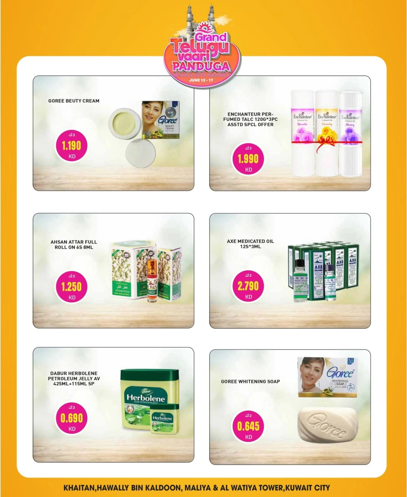 Page 3 |Telugu Imitation Discounts at Grand Hypermarket Kuwait