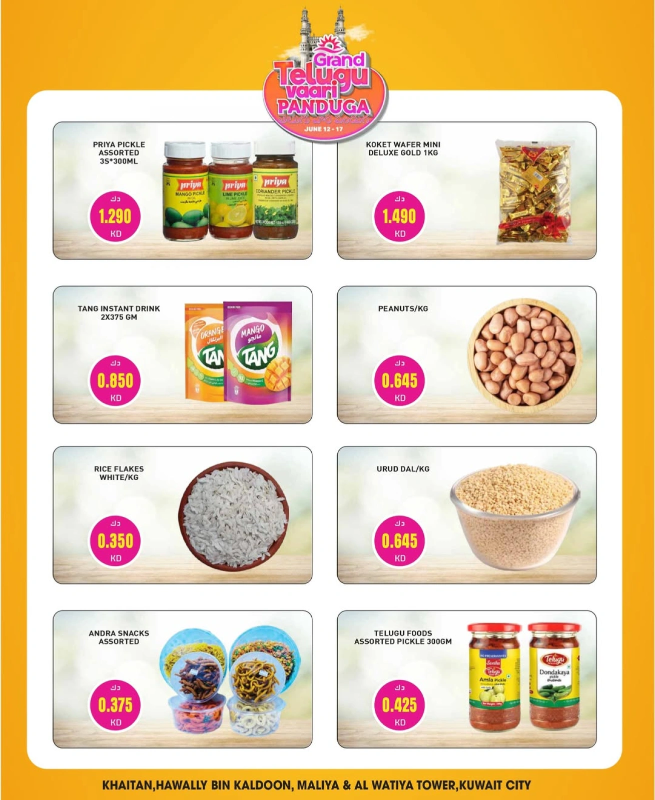 Page 5 |Telugu Imitation Discounts at Grand Hypermarket Kuwait