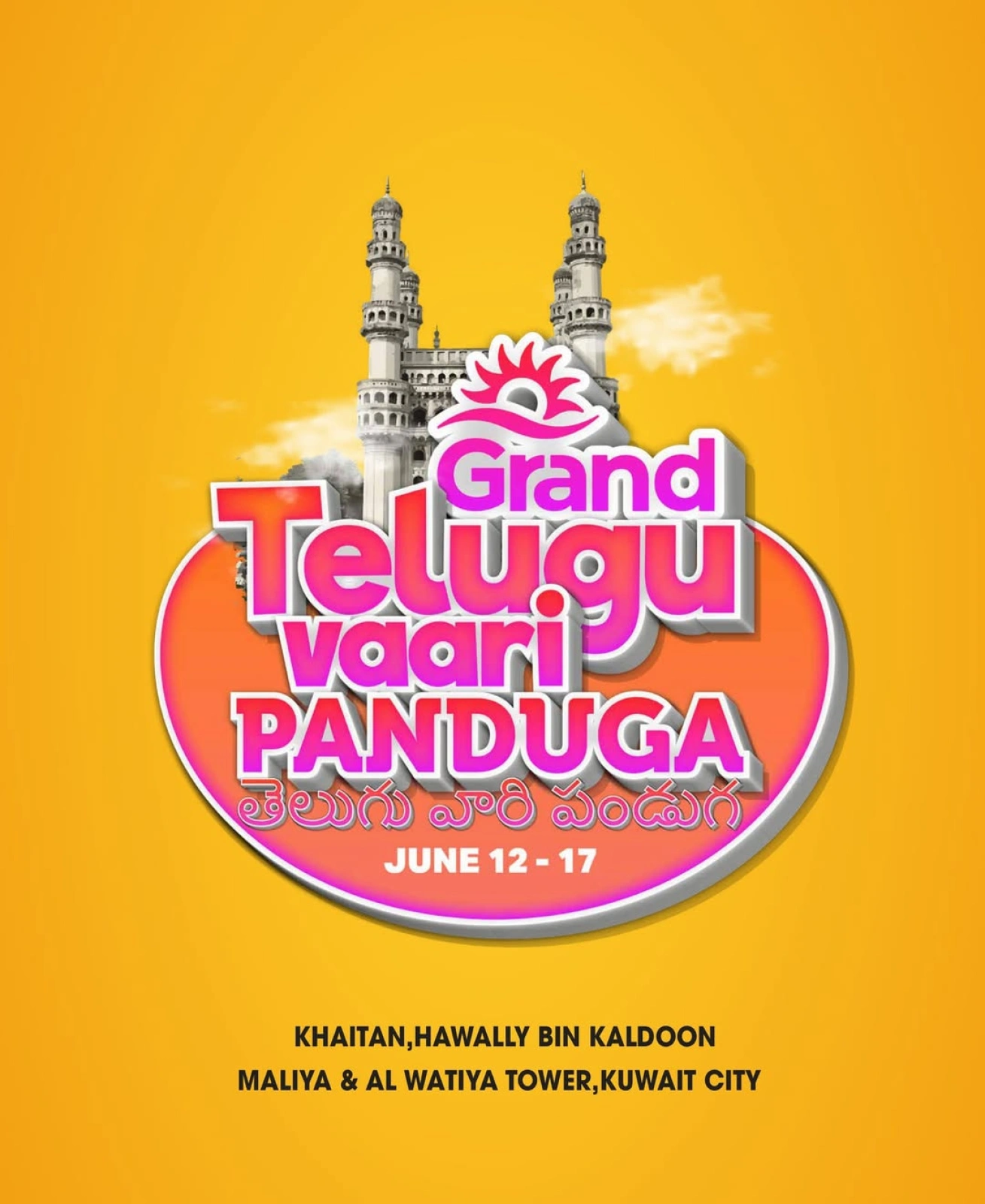 Page 1 |Telugu Imitation Discounts at Grand Hypermarket Kuwait