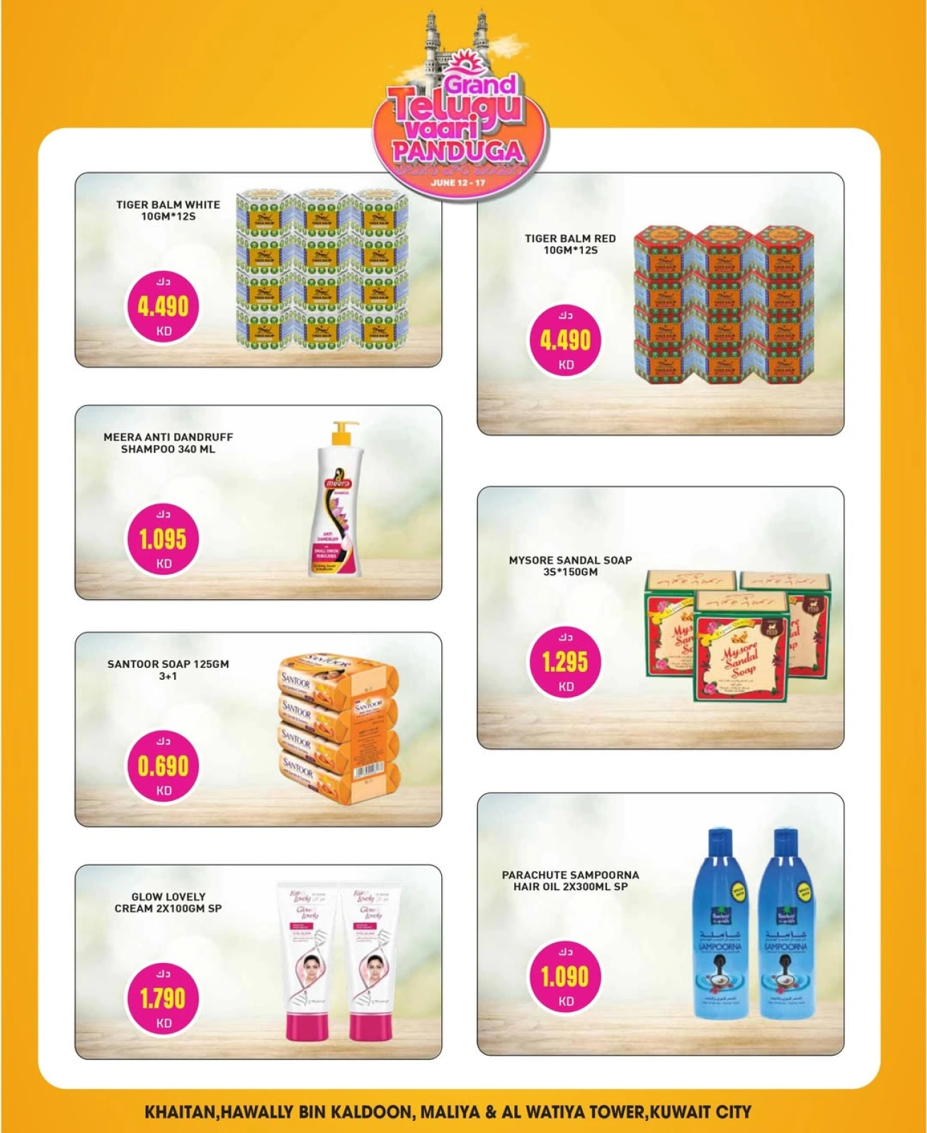 Page 4 |Telugu Imitation Discounts at Grand Hypermarket Kuwait