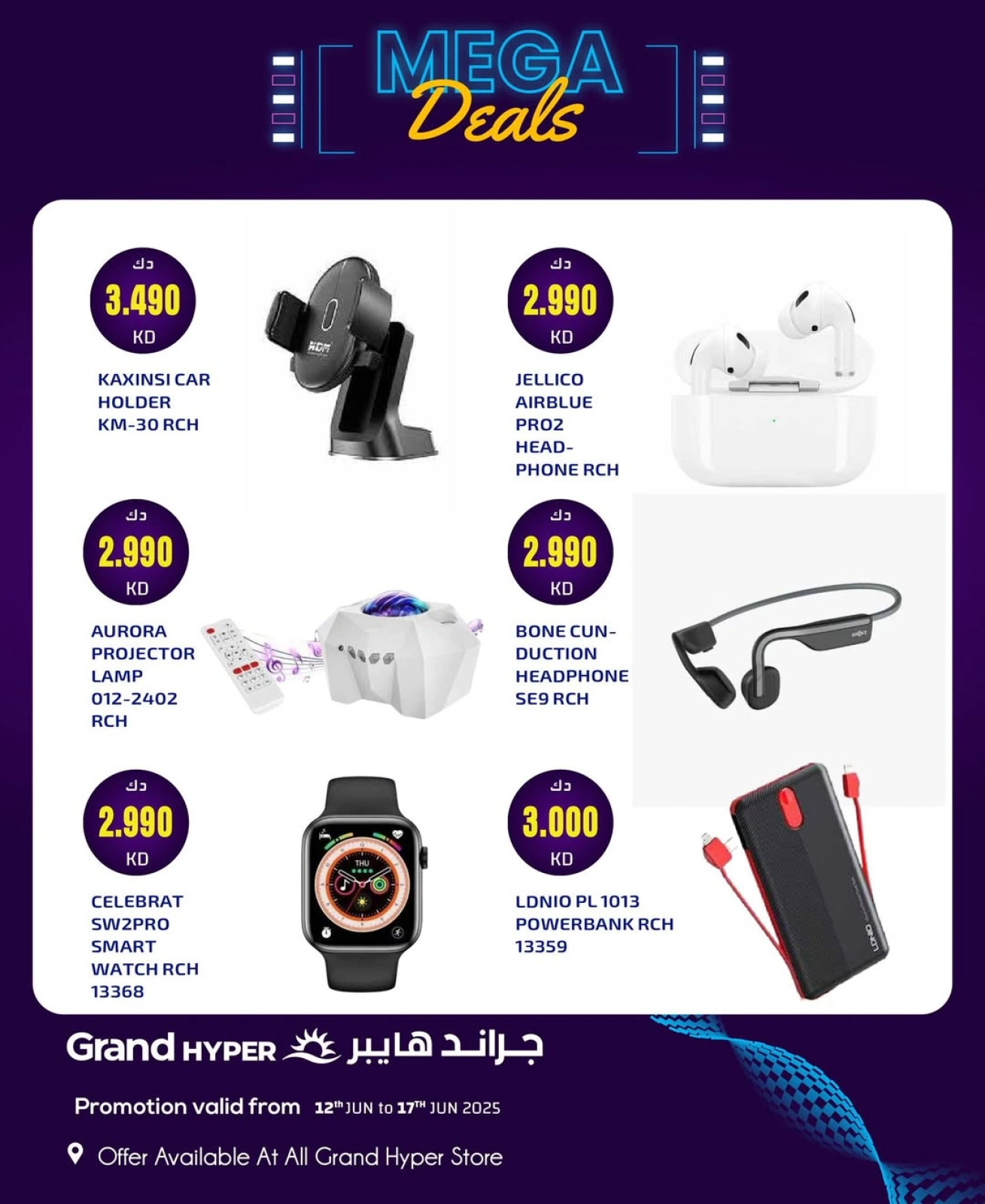 Page 4 |Mega Deals at Grand Hypermarket Kuwait