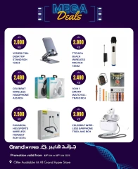 Page 2 |Mega Deals at Grand Hypermarket Kuwait