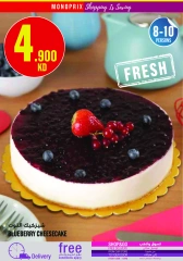 Page 11 |Weekly offer at Monoprix Kuwait