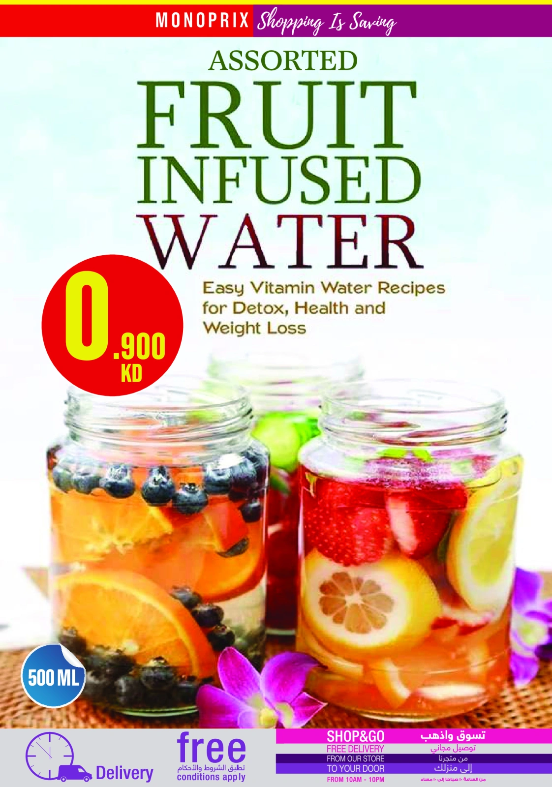 Page 13 |Weekly offer at Monoprix Kuwait