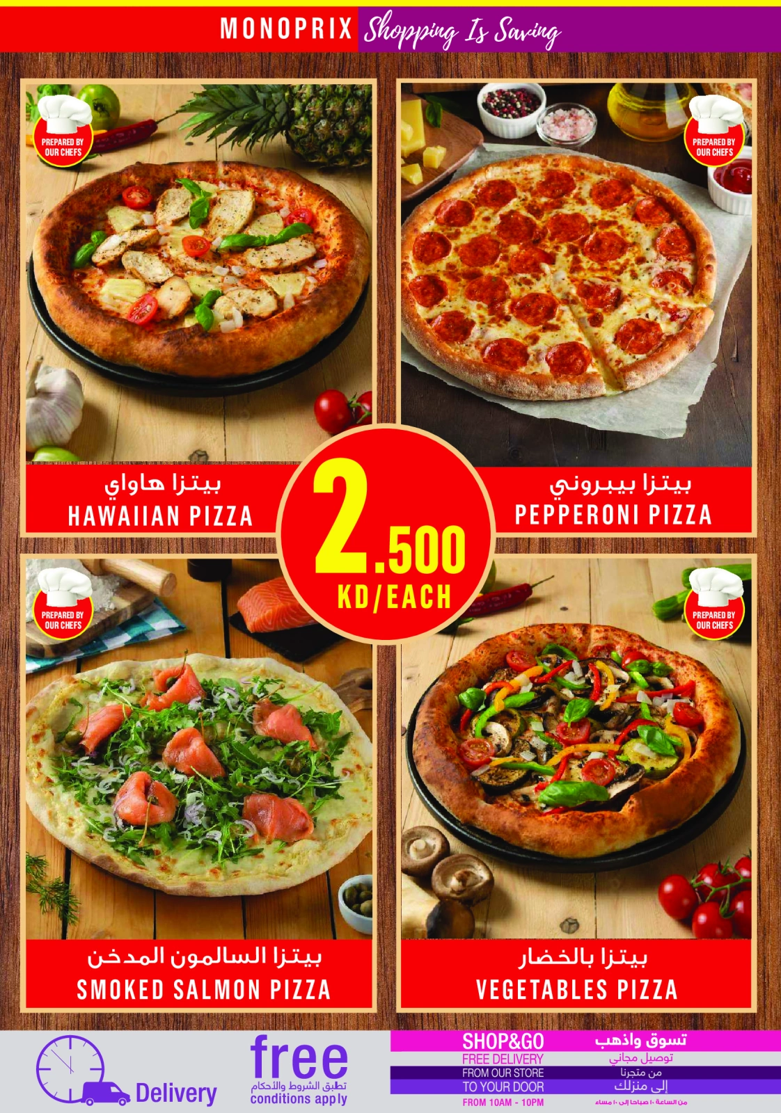 Page 14 |Weekly offer at Monoprix Kuwait
