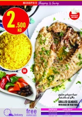 Page 16 |Weekly offer at Monoprix Kuwait