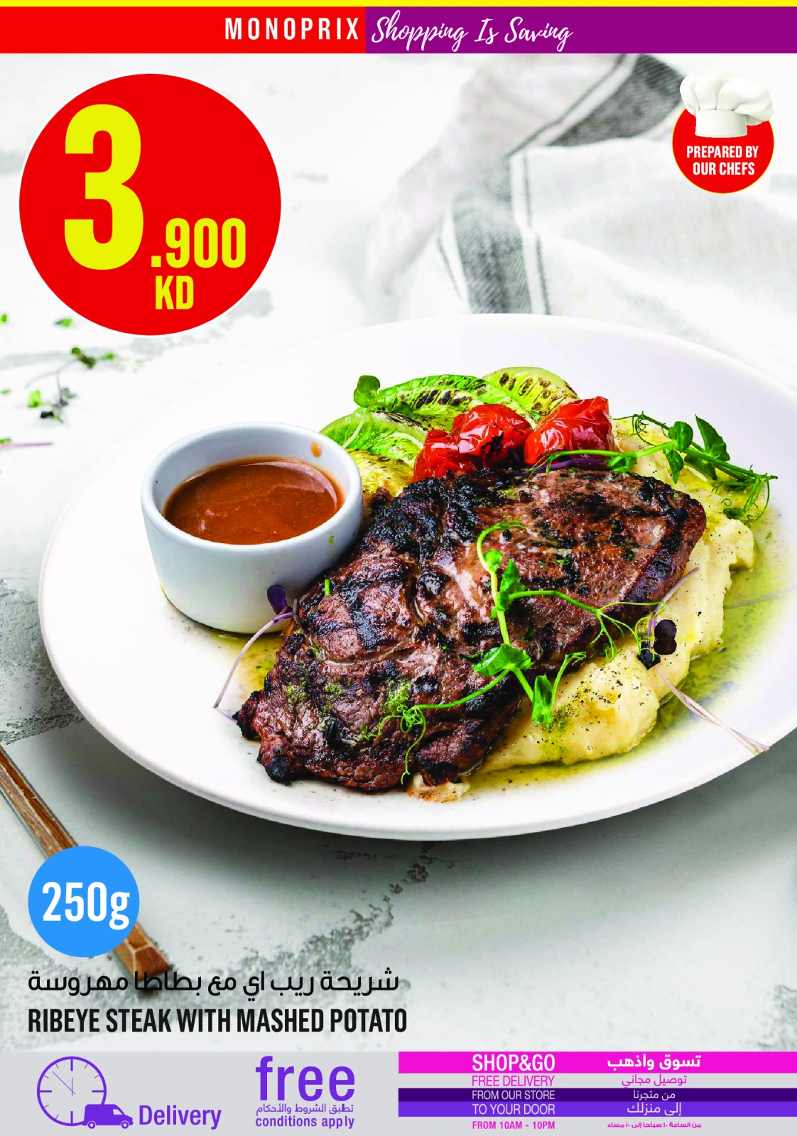 Page 17 |Weekly offer at Monoprix Kuwait