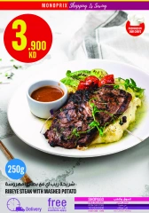 Page 17 |Weekly offer at Monoprix Kuwait
