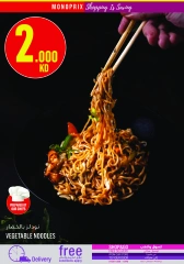Page 18 |Weekly offer at Monoprix Kuwait