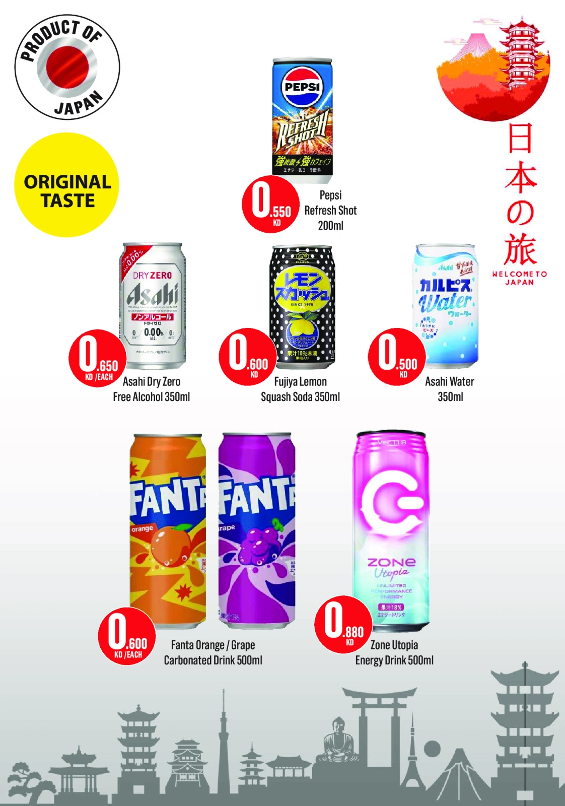 Page 21 |Weekly offer at Monoprix Kuwait