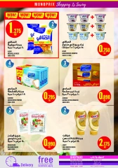 Page 25 |Weekly offer at Monoprix Kuwait