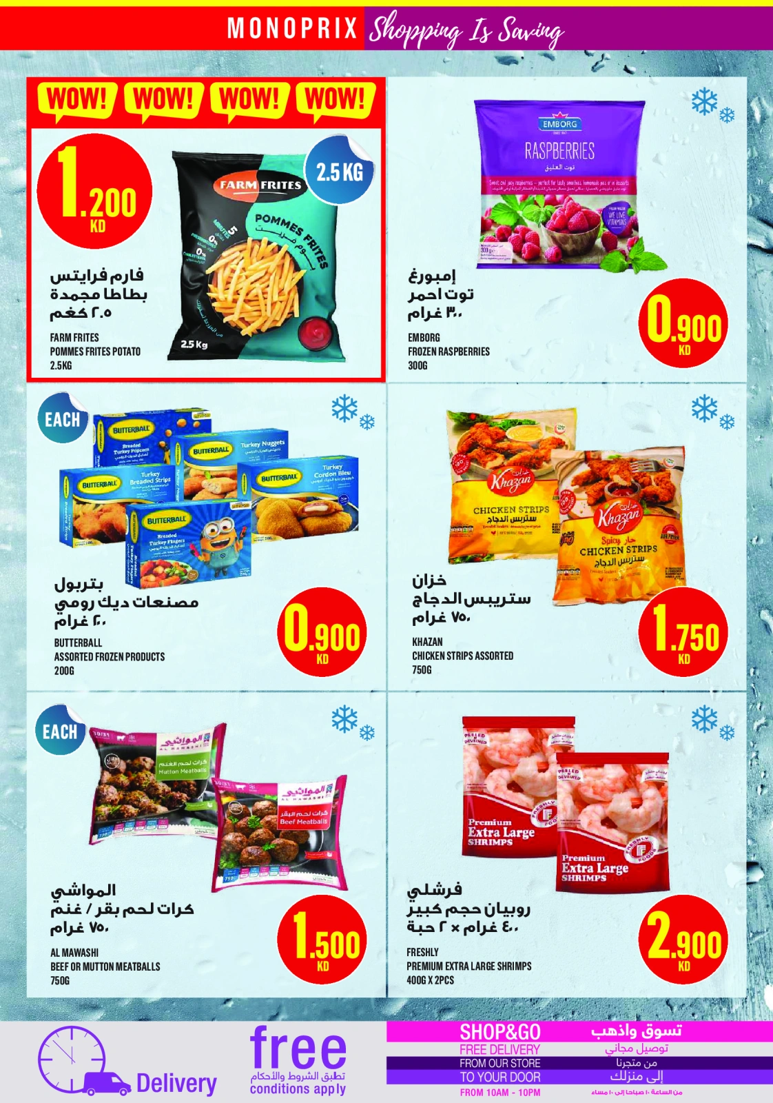 Page 27 |Weekly offer at Monoprix Kuwait